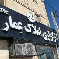 پیش-فروش-منطقه-14-122متری-رو-به-نما-خوش-قیمت
