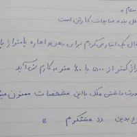 انبار  گاراژ