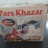 چرخ گوشت پارس خزر