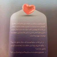 کتاب|کتاب و مجله آموزشی|مشهد, موسوی قوچانی|دیوار