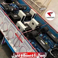 دیزل مولد گازوییلی بادوین و موتورسازان|ماشین‌آلات صنعتی|شیراز, طلاب|دیوار