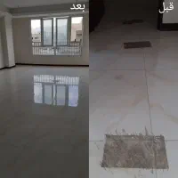 شرکت نظافتی یگانه|خدمات نظافت|قم, انسجام|دیوار