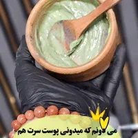 اسکراب اسکالپ پاکسازی پوست سر،حذف شوره در مطب پزشک|خدمات آرایشگری و زیبایی|اهواز, کیانپارس |دیوار