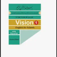 تدریس عربی و زبان توسط دبیر مجرب دوره دوم و اول