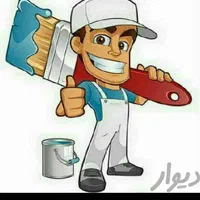 نقاشی ساختمان متری ۵۵بامصالح ورنگ کناف انجام میدیم