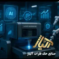 طراح خانم مسلط به فتوشاپ ،کرل
