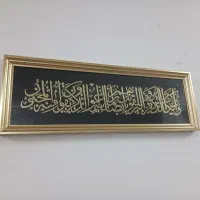 تابلوی ون یکاد