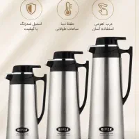 فلاکس شیشه ای بدنه استیل  درب اهرمی اکبند
