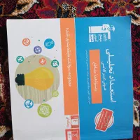 ۳ عدد کتاب تیزهوشان ششم به هفتم خیلی خوبه و مفهومی|کتاب و مجله آموزشی|قیدار, |دیوار