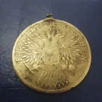 مدال یا سکه روسی