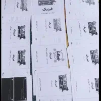 کتاب و جزوات نو ، فیلم های آموزشی|لوازم التحریر|یاسوج, |دیوار