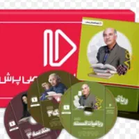 بسته آموزش  یازدهم ریاضی و تخصصی دوازدهم  ریاضی