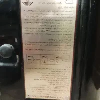 بخاری شارق‌توس ۱۲۰۰۰تمیزسالم یک زمستان کارکرده|بخاری، هیتر، شومینه|بومهن, |دیوار