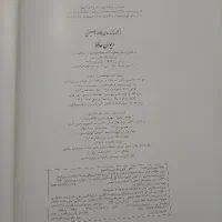 دیوان حافظ رحلی با نقاشی مرحوم استاد محمود فرشچیان|کتاب و مجله ادبی|تهران, نعمت‌آباد|دیوار