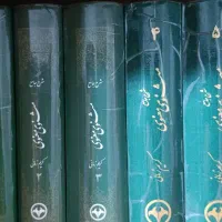 مثنوی معنوی