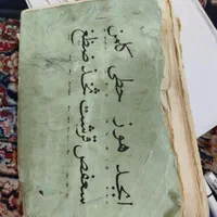 دعانویسی کهنه کار|کتاب و مجله مذهبی|بیرجند, |دیوار