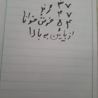 خط هراه اول کد ۲
