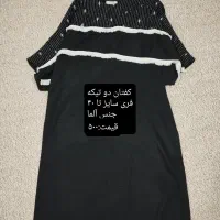 انواع مانتو و کفتان|لباس|شوش, |دیوار