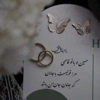 عکاسی و طراحی و چاپ البوم عقد تولد کودک فرمالیته