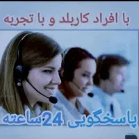 سیّد برقی تسیسات فنری تصویه اب فیلتر  رفع نمِ