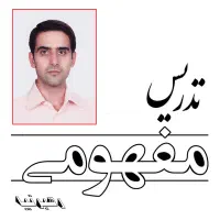 تدریس استاتیک دینامیک ارتعاشات کنترل تحصیلات تکمیل