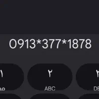 سیمکارت دائمی رند