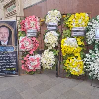 تاج گل خیریه شروع قیمت از ۳۰۰