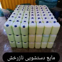 مایع ظرفشویی و لباسشویی و دستشویی وشامپو