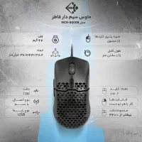 موس فاطر 8000b|قطعات و لوازم جانبی رایانه|تبریز, |دیوار