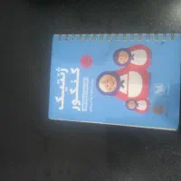 کتاب لقمه|کتاب و مجله آموزشی|تهران, مولوی|دیوار