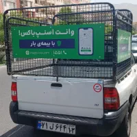 ارسال بار به تمام نقاط ایران