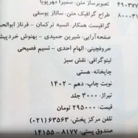 فروش ۴ جلد کتاب کمک آموزشی نو (پایه هفتم)|کتاب و مجله آموزشی|تهران, استاد معین|دیوار