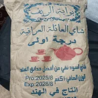 چای کله مورچه ای