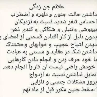 کتب امورات دعا