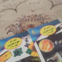 کتابهای کمک درسی هشتم و نهم|کتاب و مجله آموزشی|شیراز, عادل آباد|دیوار