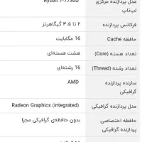 لپتاپ اچ پی|رایانه همراه|تهران, زنجان جنوبی|دیوار