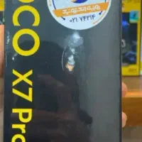 x7pro