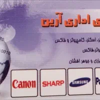 جشنواره اینترنت صبا نت