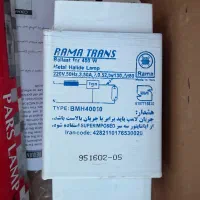 ترانس راما نونو