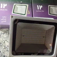 پروژکتور 100وات