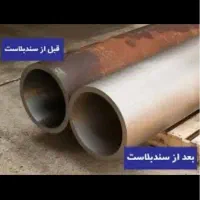 سندبلاست آهن،میلگرد،دیوار و پاک کردن رنگ،ساب نما