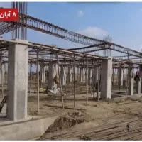 مسکن سایت اسایش