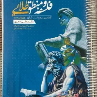 کتاب های کنکور نو و در حدنو با بهترین اساتید معروف|کتاب و مجله آموزشی|تهران, سلسبیل شمالی|دیوار