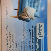 مبل شویی امید صدرصد تضمینی|خدمات نظافت|کرمانشاه, |دیوار