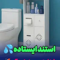 شلف کمدی ایستاده سرویس بهداشتی کشویی کمدی ضدآب