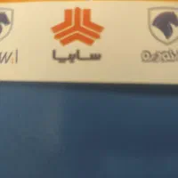 واگذاری فروشگاه قطعات بدنه ایران خودرو و سایپا