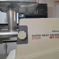 چرخ گوشت وکتری برقی