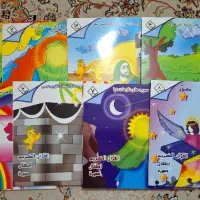 مجموعه کتاب از  قران برای کودکان