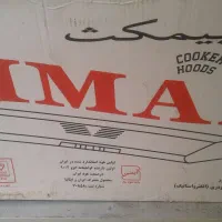 هوداشپزخانه