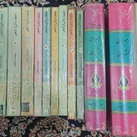 کتاب های تاریخی و دیوان